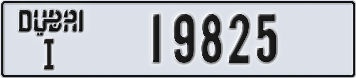 dubai License Plate Number 19825 Code I