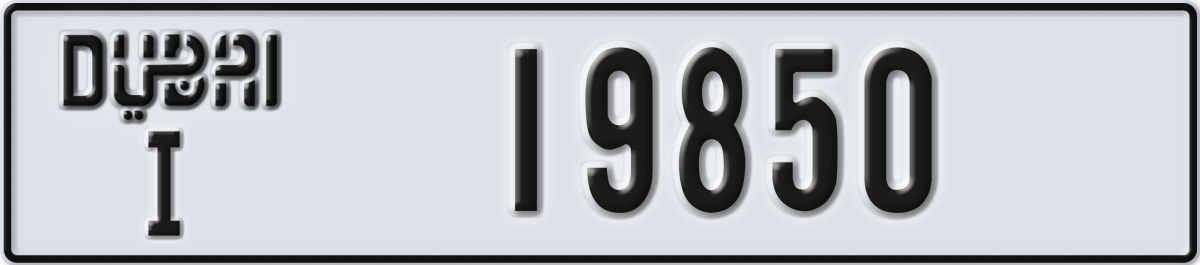 dubai License Plate Number 19850 Code I