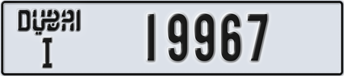 dubai License Plate Number 19967 Code I