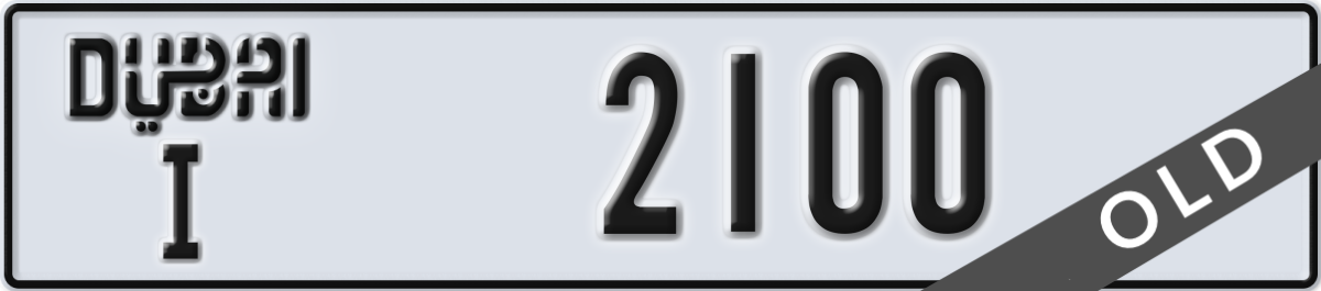 dubai License Plate Number 2100 Code I
