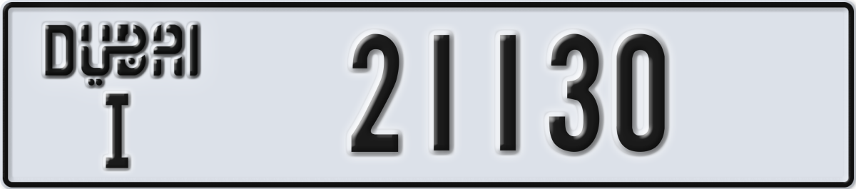 dubai License Plate Number 21130 Code I