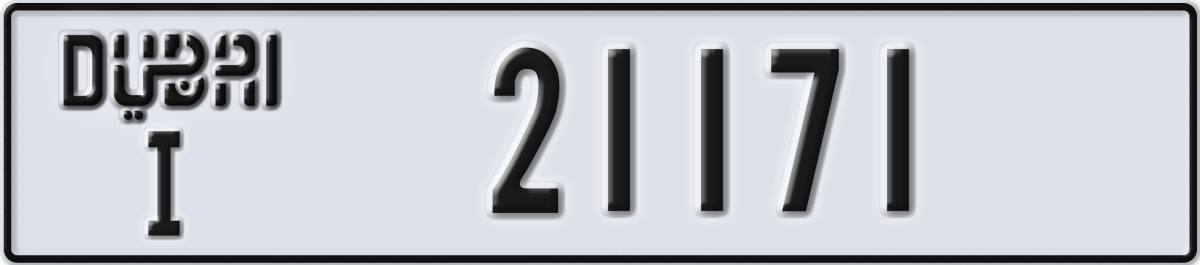 dubai License Plate Number 21171 Code I
