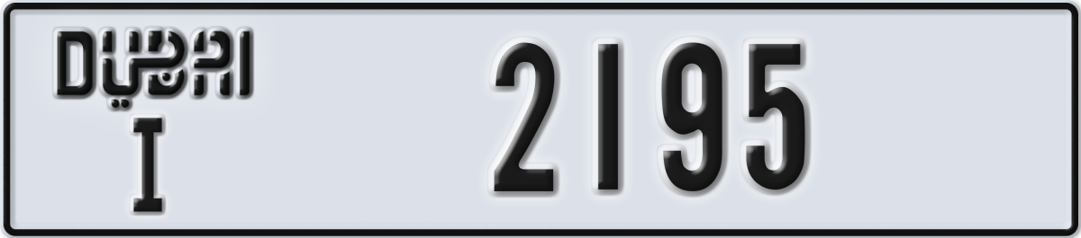 dubai License Plate Number 2195 Code I