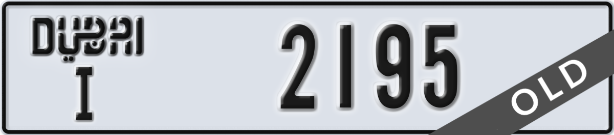 dubai License Plate Number 2195 Code I