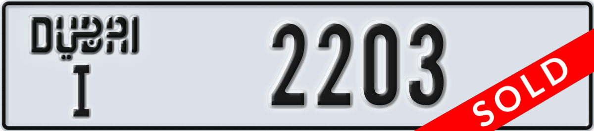 dubai License Plate Number 2203 Code I
