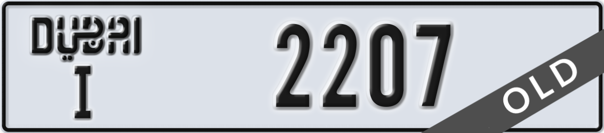 dubai License Plate Number 2207 Code I