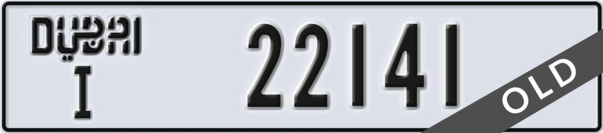dubai License Plate Number 22141 Code I