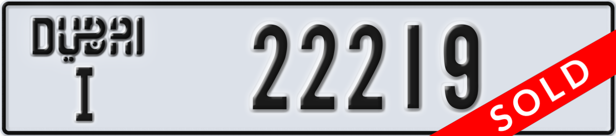 dubai License Plate Number 22219 Code I