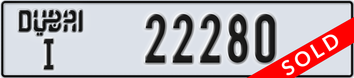 dubai License Plate Number 22280 Code I