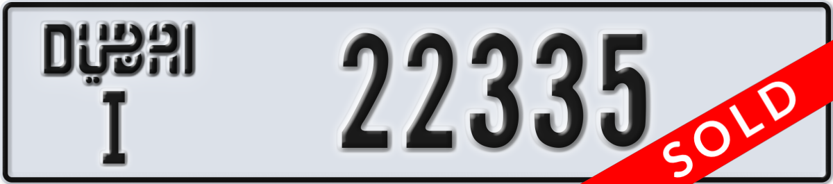 dubai License Plate Number 22335 Code I