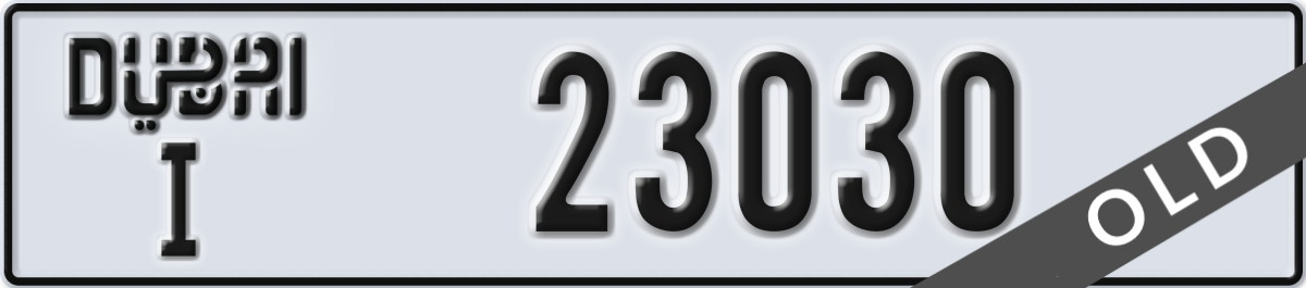 dubai License Plate Number 23030 Code I