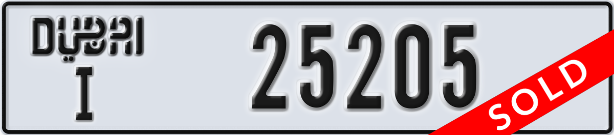 dubai License Plate Number 25205 Code I
