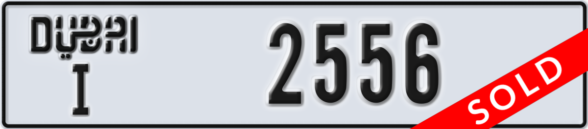 dubai License Plate Number 2556 Code I