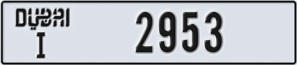 dubai License Plate Number 2953 Code I