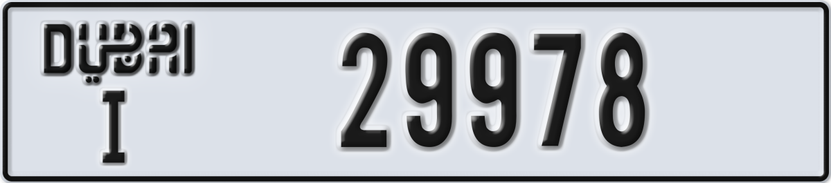 dubai License Plate Number 30057 Code I