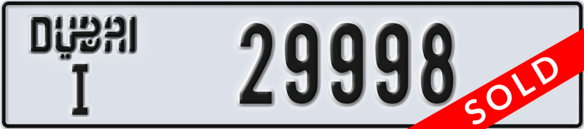dubai License Plate Number 29998 Code I