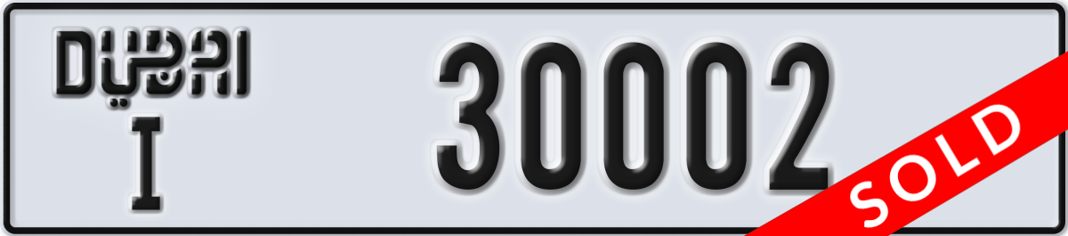 dubai License Plate Number 30002 Code I