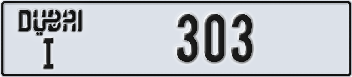 dubai License Plate Number 303 Code I