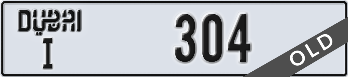 dubai License Plate Number 304 Code I