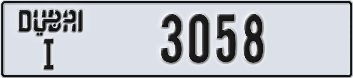 dubai License Plate Number 3058 Code I