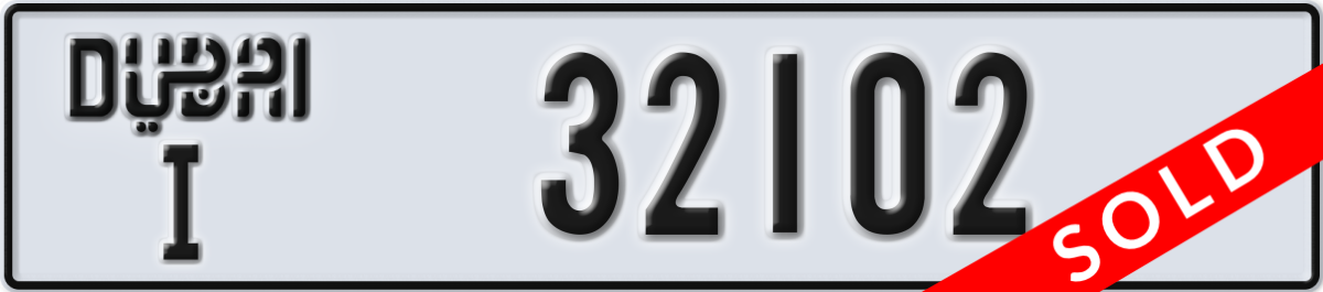 dubai License Plate Number 32102 Code I