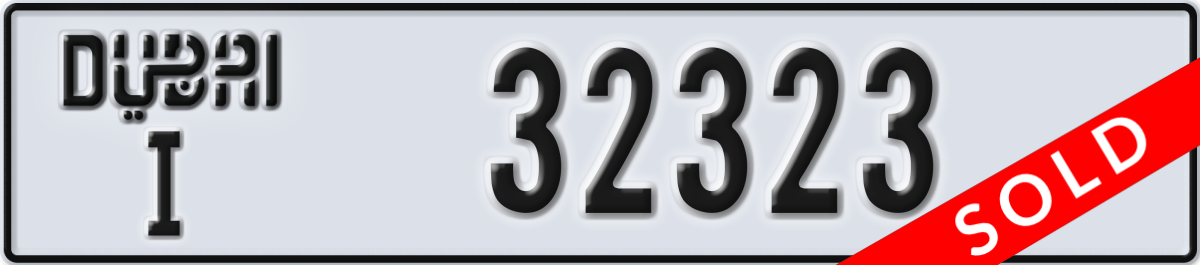 dubai License Plate Number 32323 Code I