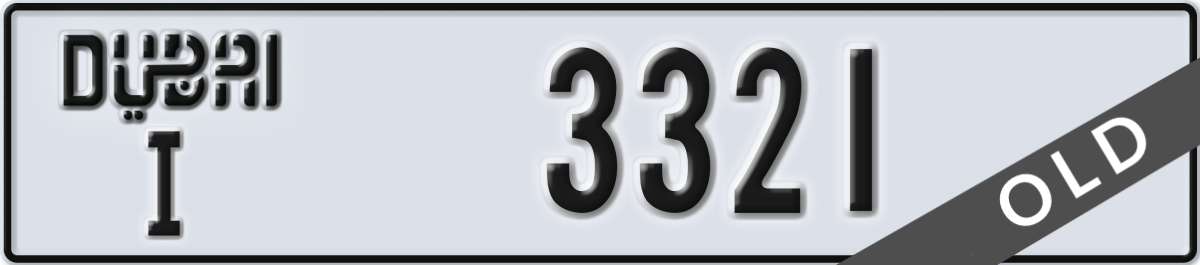 dubai License Plate Number 3321 Code I