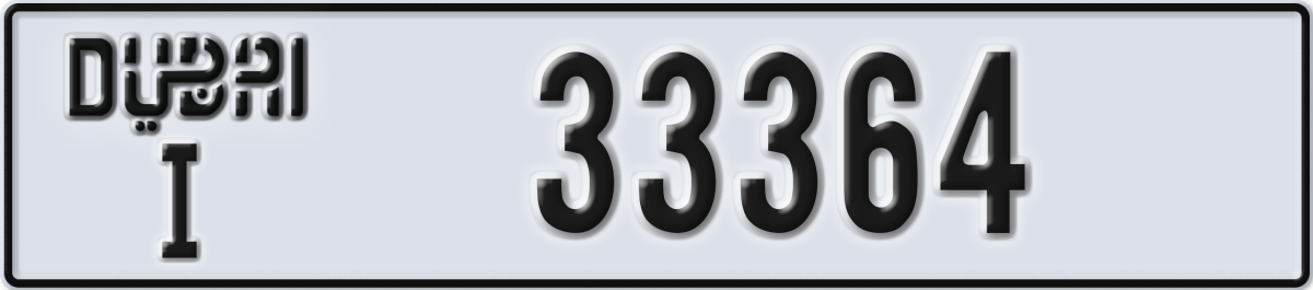 dubai License Plate Number 33364 Code I
