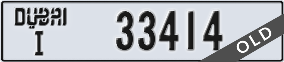 dubai License Plate Number 33414 Code I