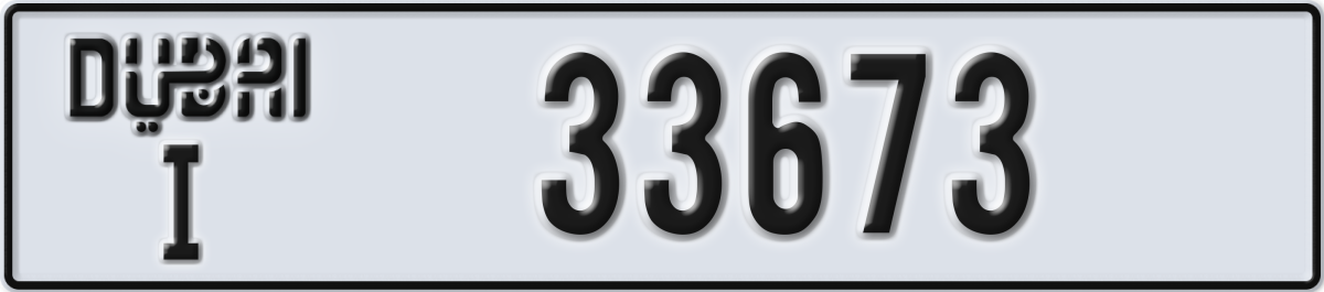 dubai License Plate Number 33673 Code I