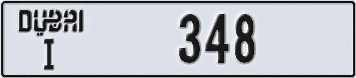 dubai License Plate Number 348 Code I
