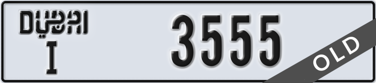 dubai License Plate Number 3555 Code I