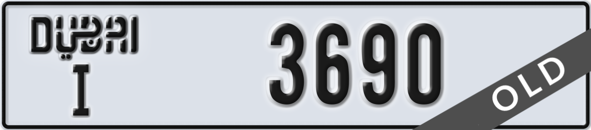 dubai License Plate Number 3690 Code I