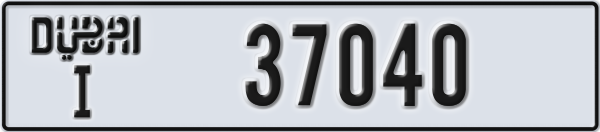 dubai License Plate Number 37040 Code I