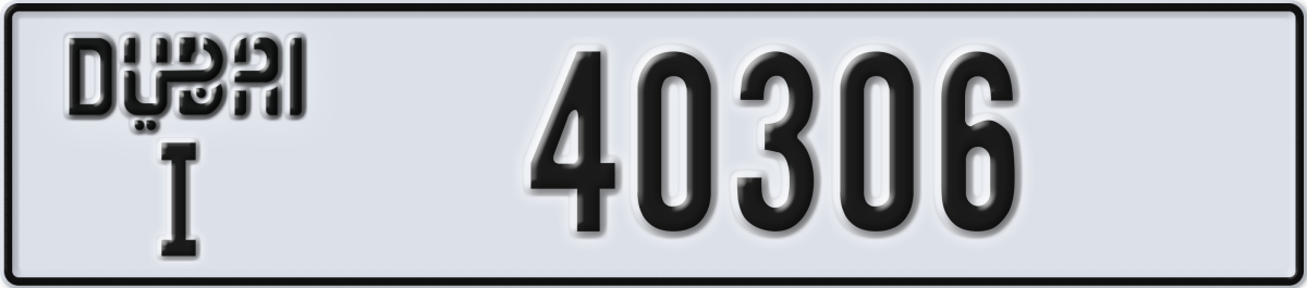 dubai License Plate Number 40306 Code I