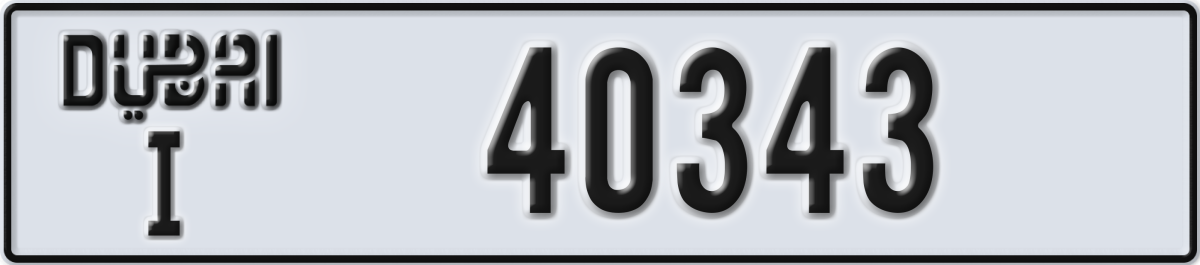 dubai License Plate Number 40343 Code I