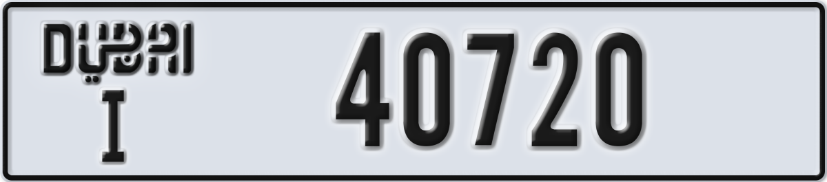 dubai License Plate Number 40720 Code I
