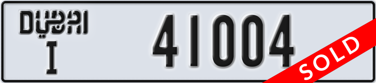 dubai License Plate Number 41004 Code I