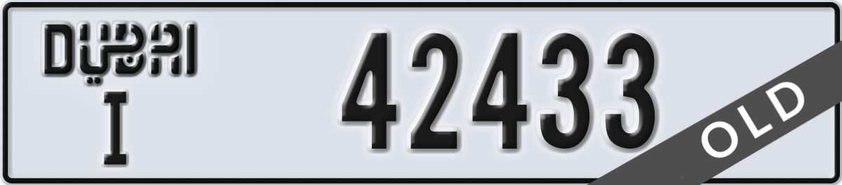 dubai License Plate Number 42433 Code I