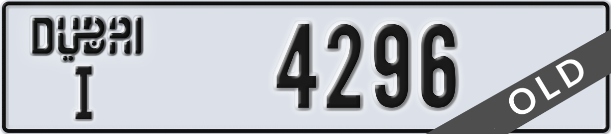 dubai License Plate Number 4296 Code I