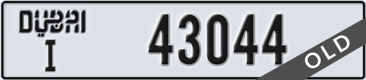 dubai License Plate Number 43044 Code I