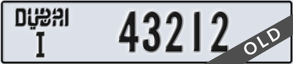 dubai License Plate Number 43212 Code I