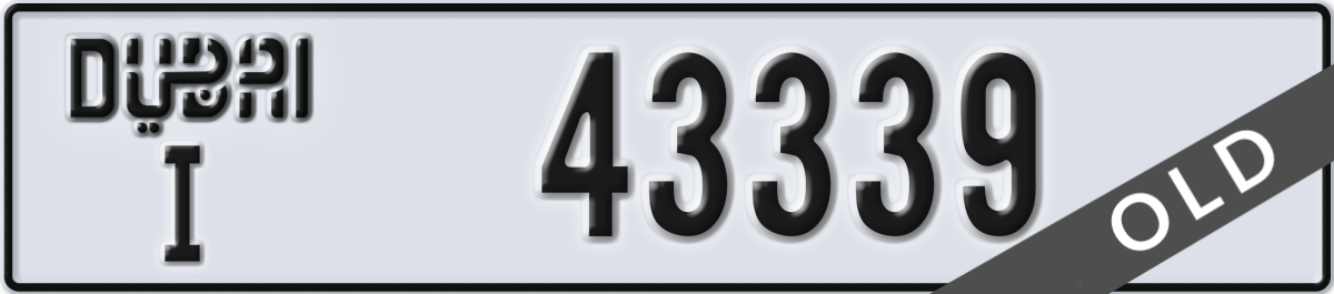 dubai License Plate Number 43339 Code I