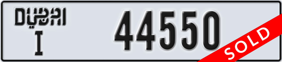 dubai License Plate Number 44550 Code I