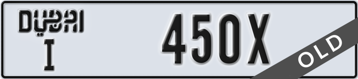 dubai License Plate Number 450X Code I