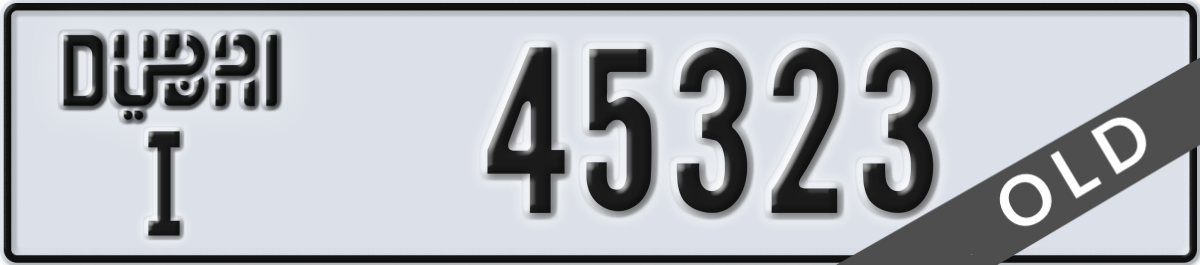 dubai License Plate Number 45323 Code I
