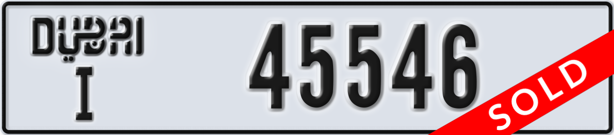 dubai License Plate Number 45546 Code I