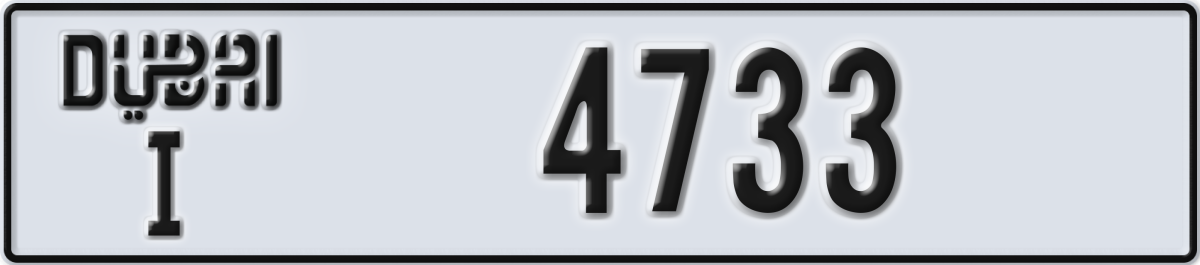 dubai License Plate Number 4733 Code I