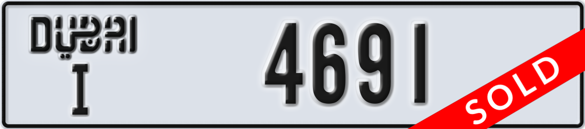 dubai License Plate Number 4691 Code I