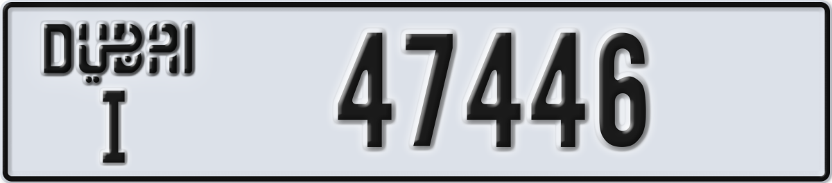 dubai License Plate Number 47446 Code I